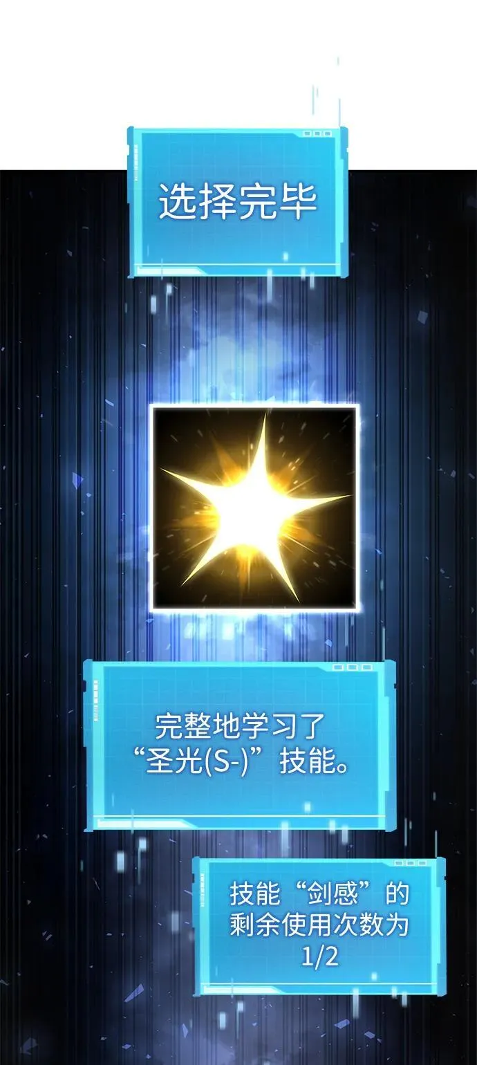 第77话 第36页