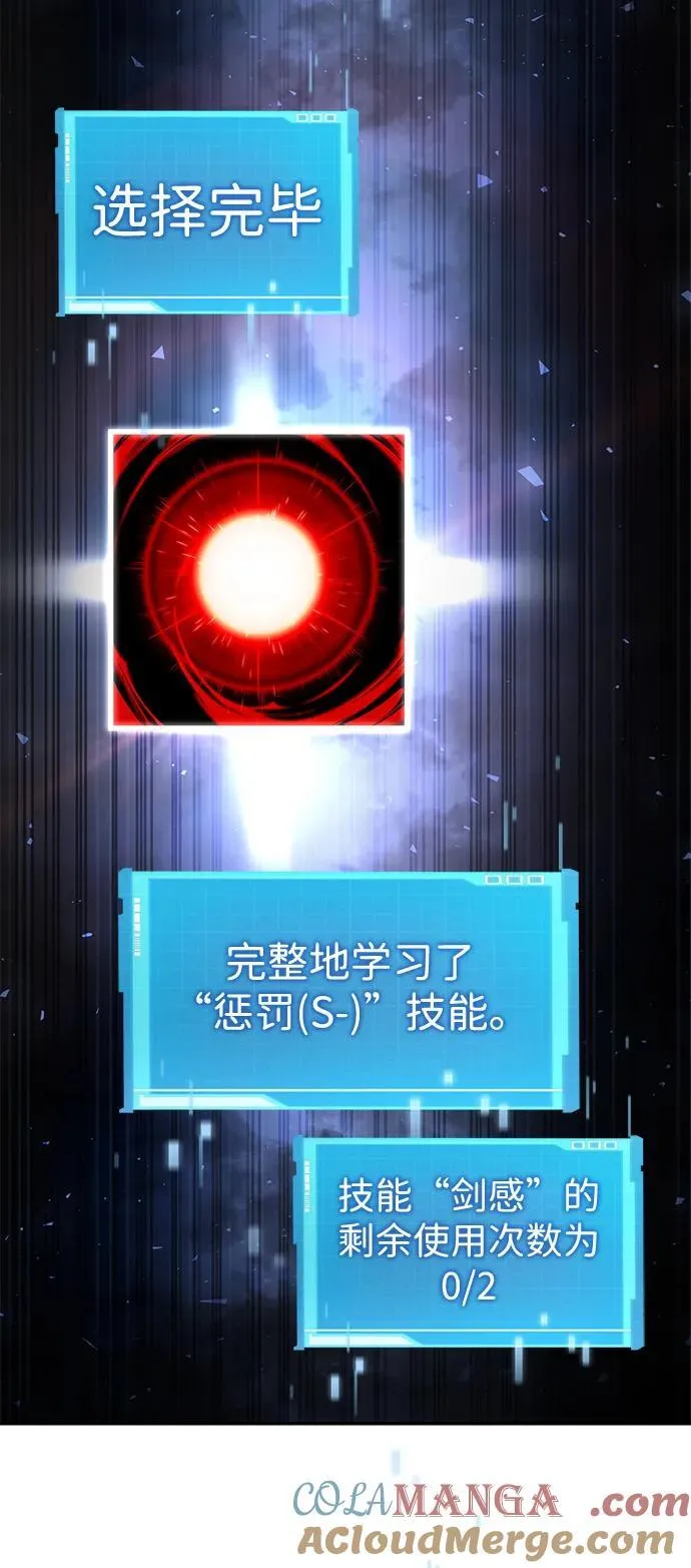 第77话 第37页
