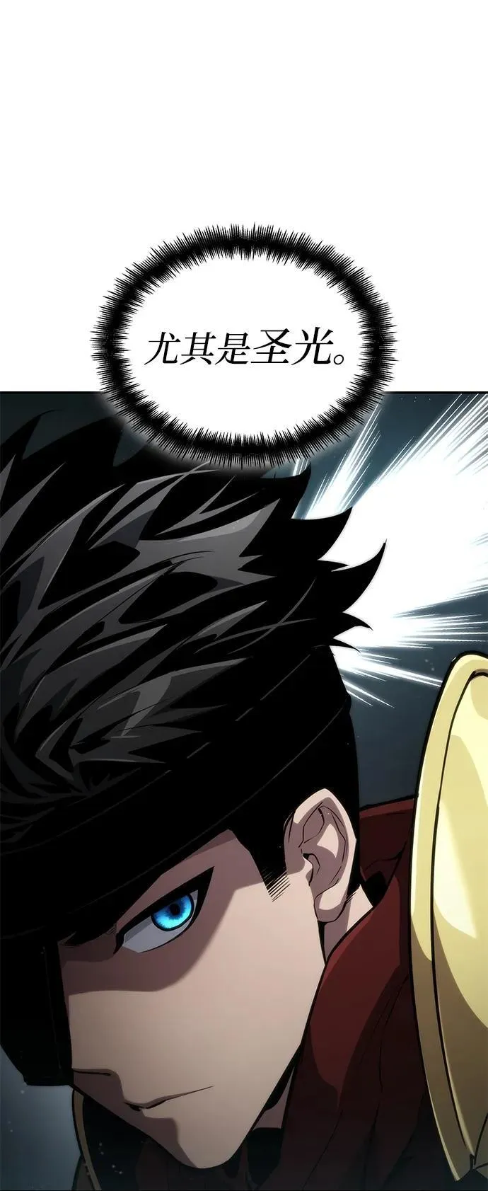 第77话 第40页