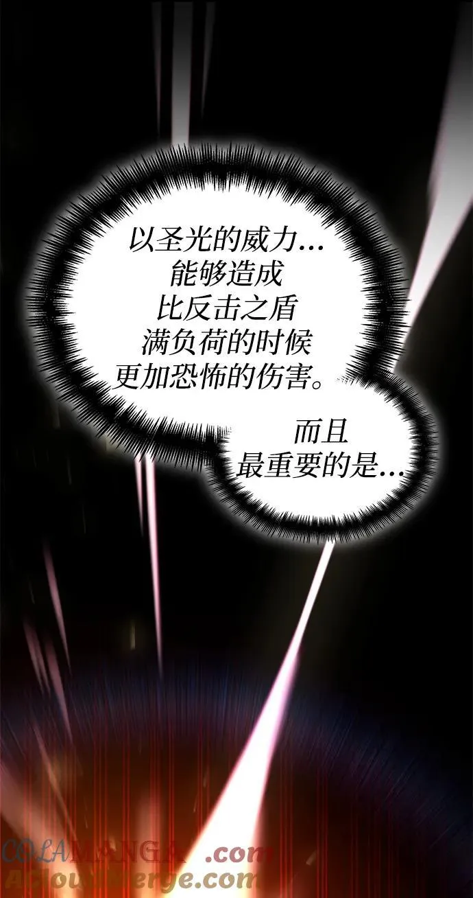 第77话 第41页
