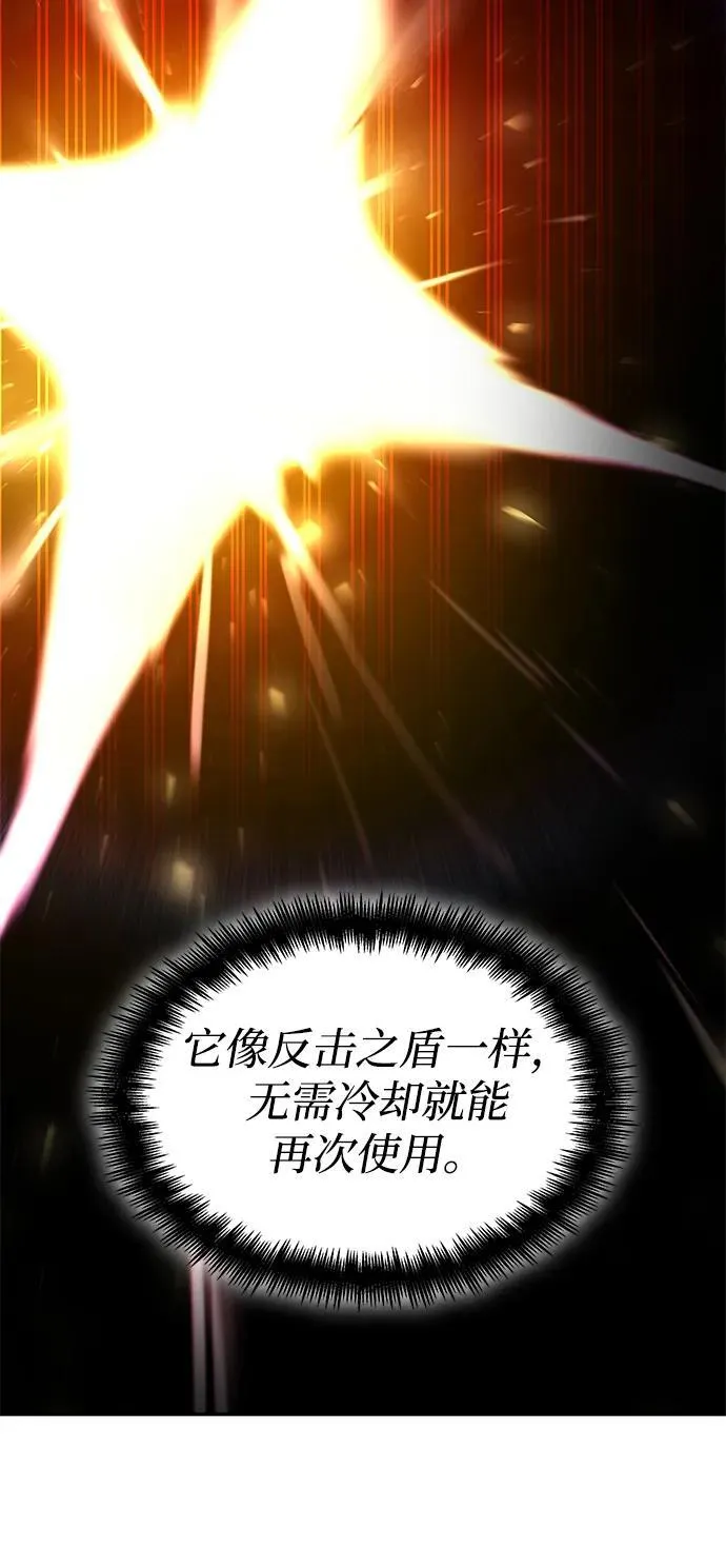 第77话 第42页