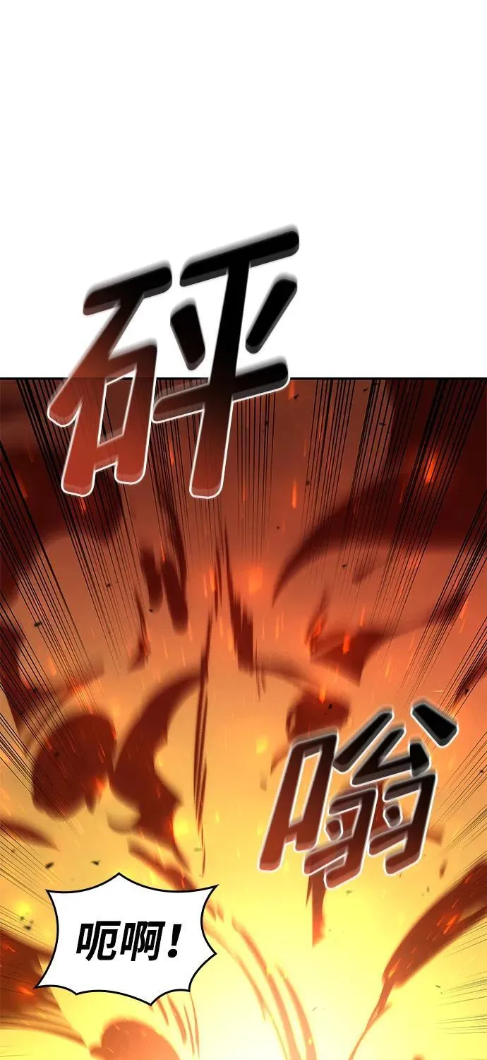 第77话 第47页