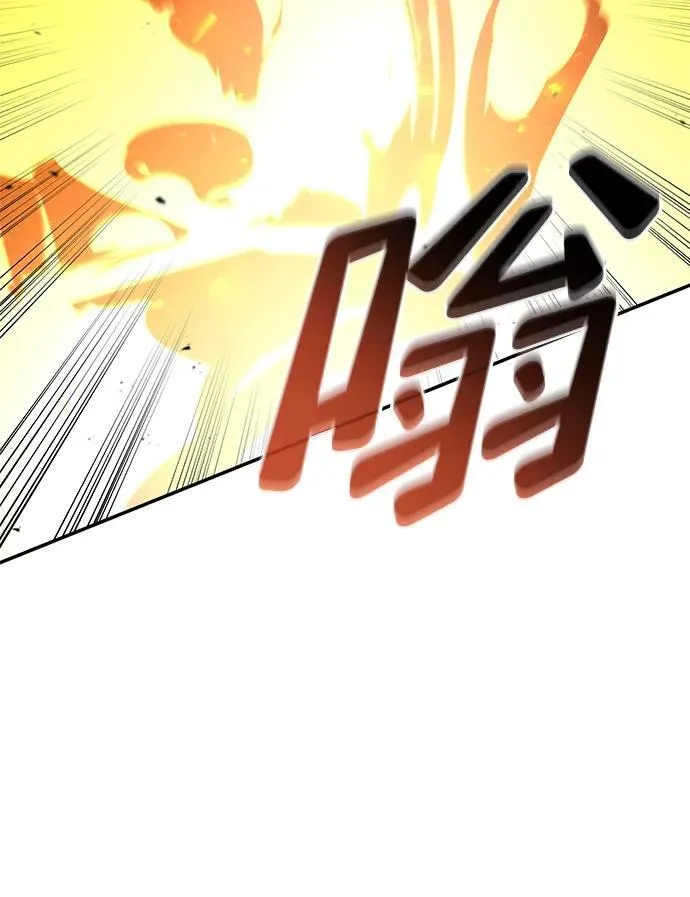 第77话 第48页