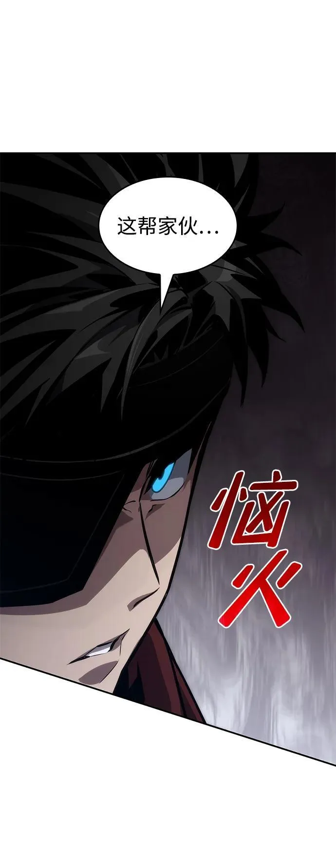 第77话 第51页