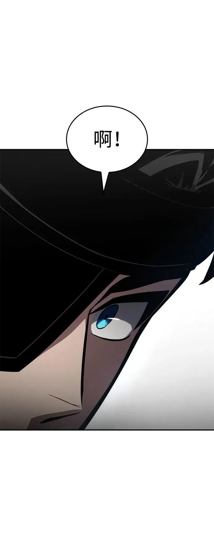 第77话 第55页
