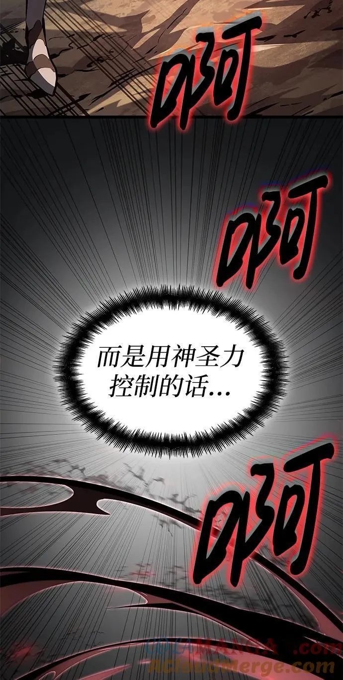 第77话 第57页