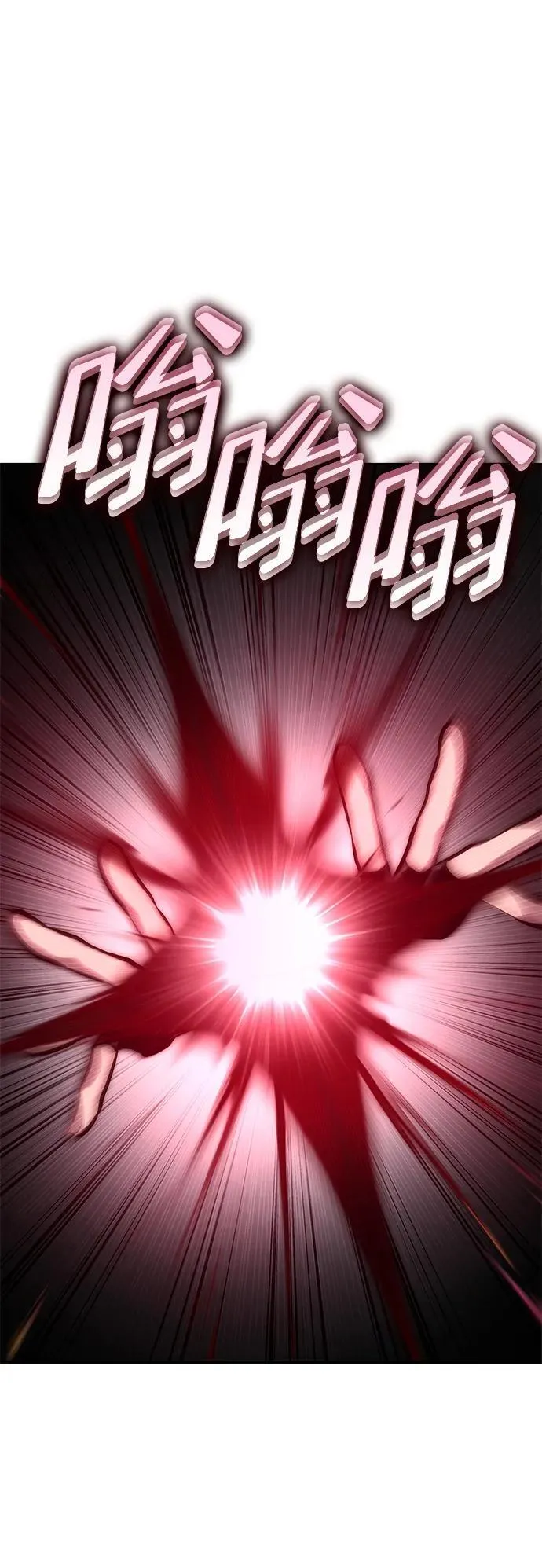 第77话 第59页