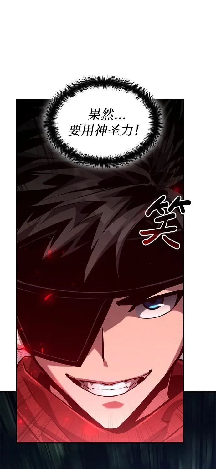 第77话 第60页