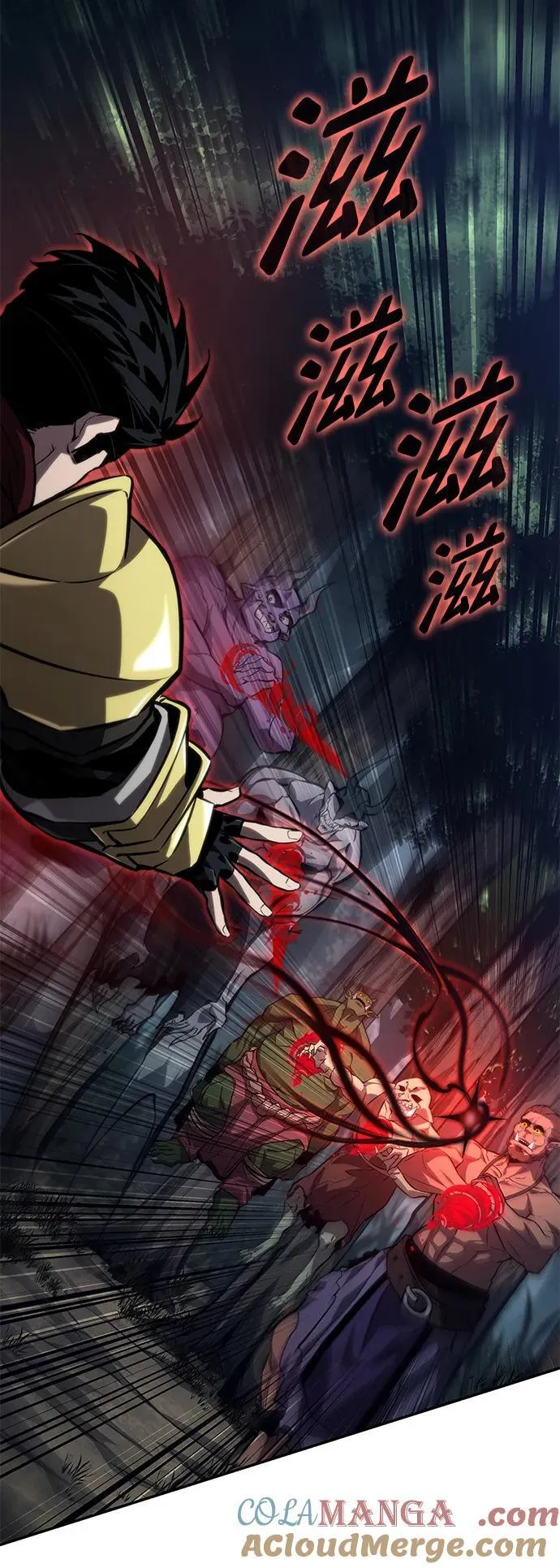 第77话 第61页