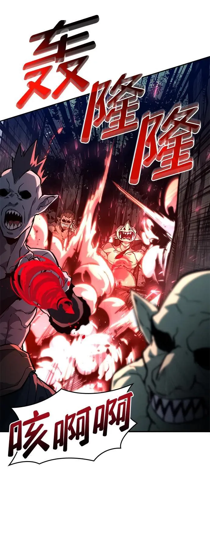 第77话 第62页