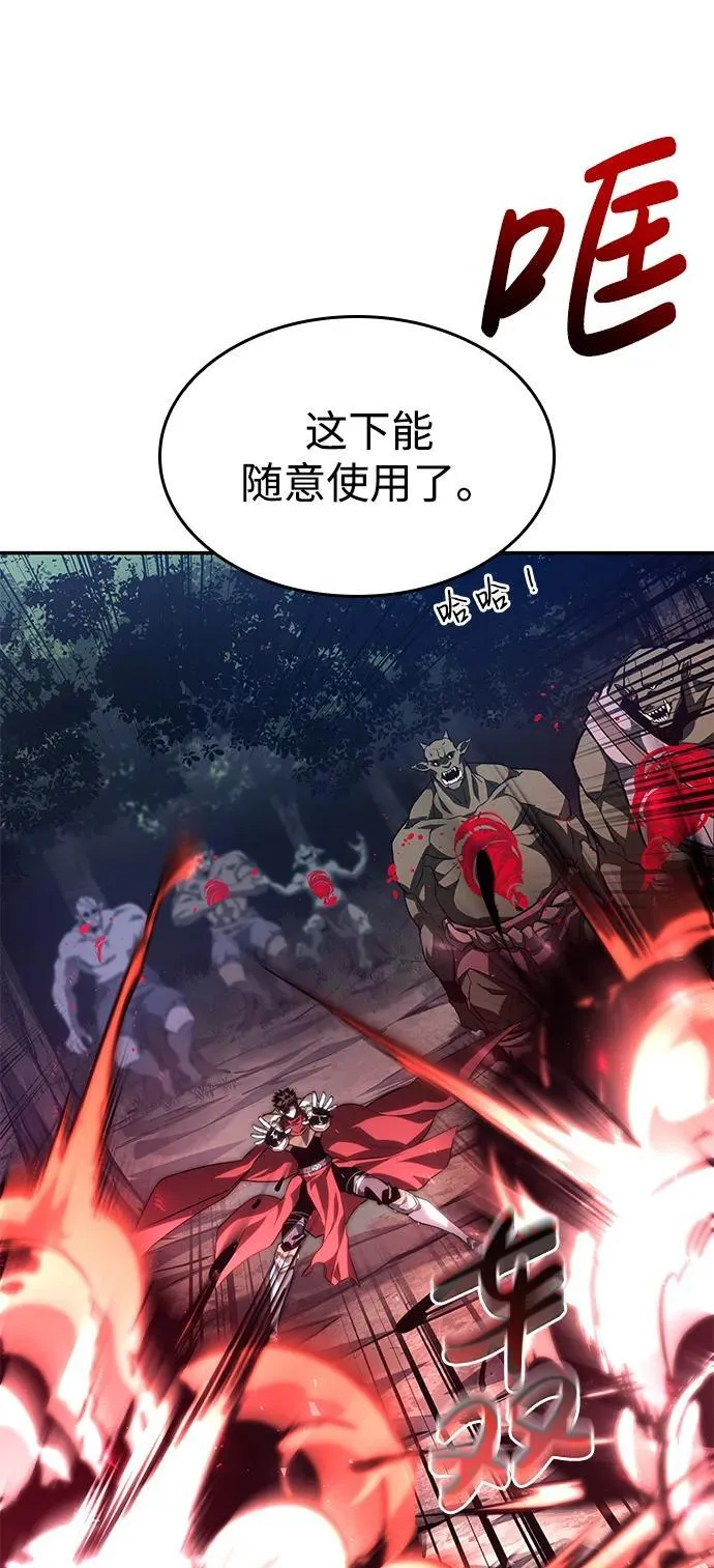 第77话 第63页