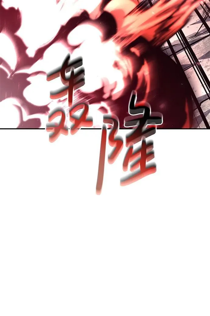 第77话 第64页