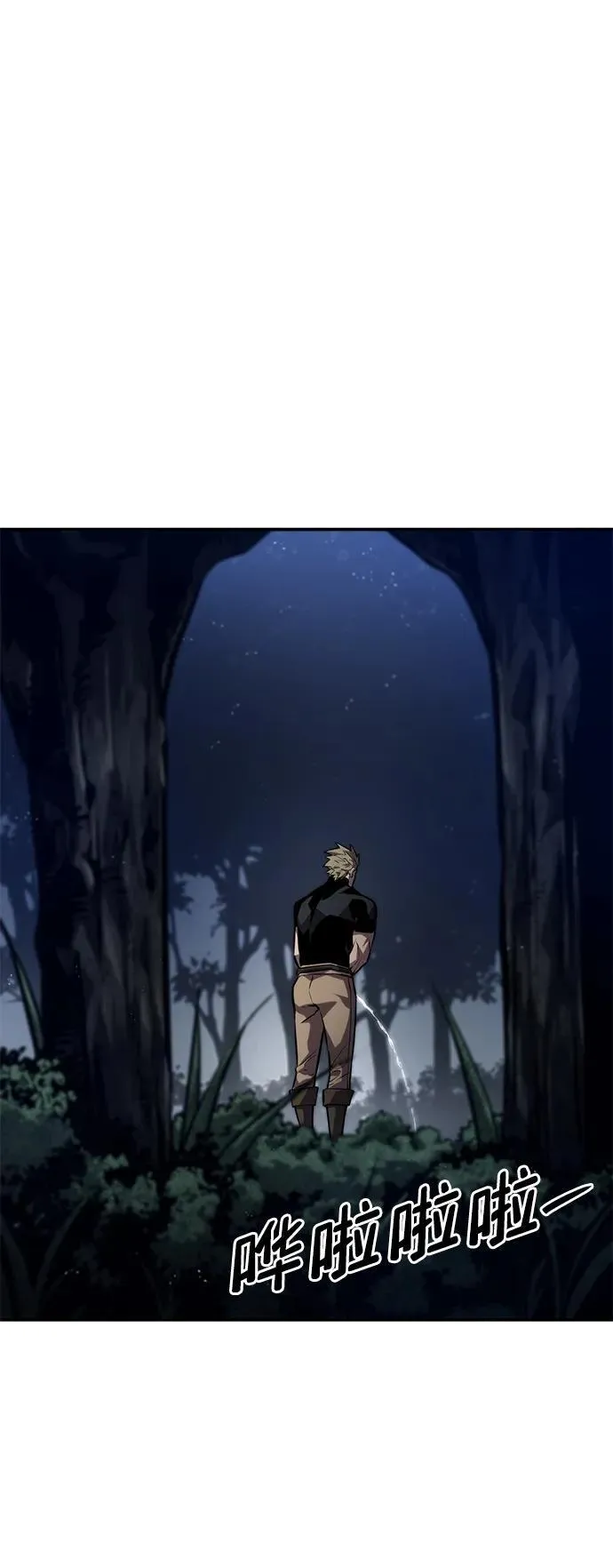 第77话 第67页
