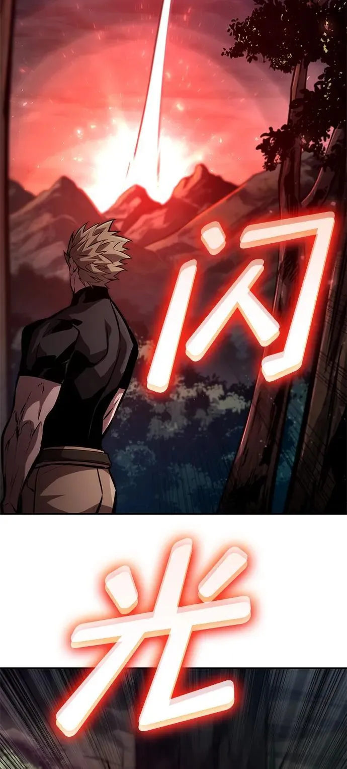 第77话 第70页