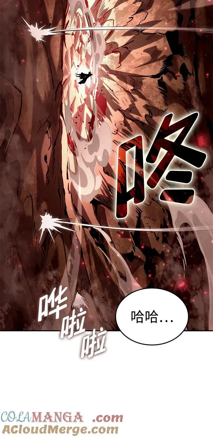第77话 第73页
