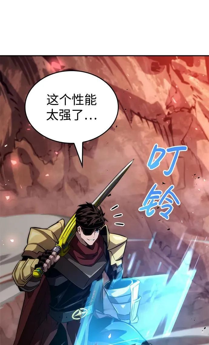 第77话 第74页