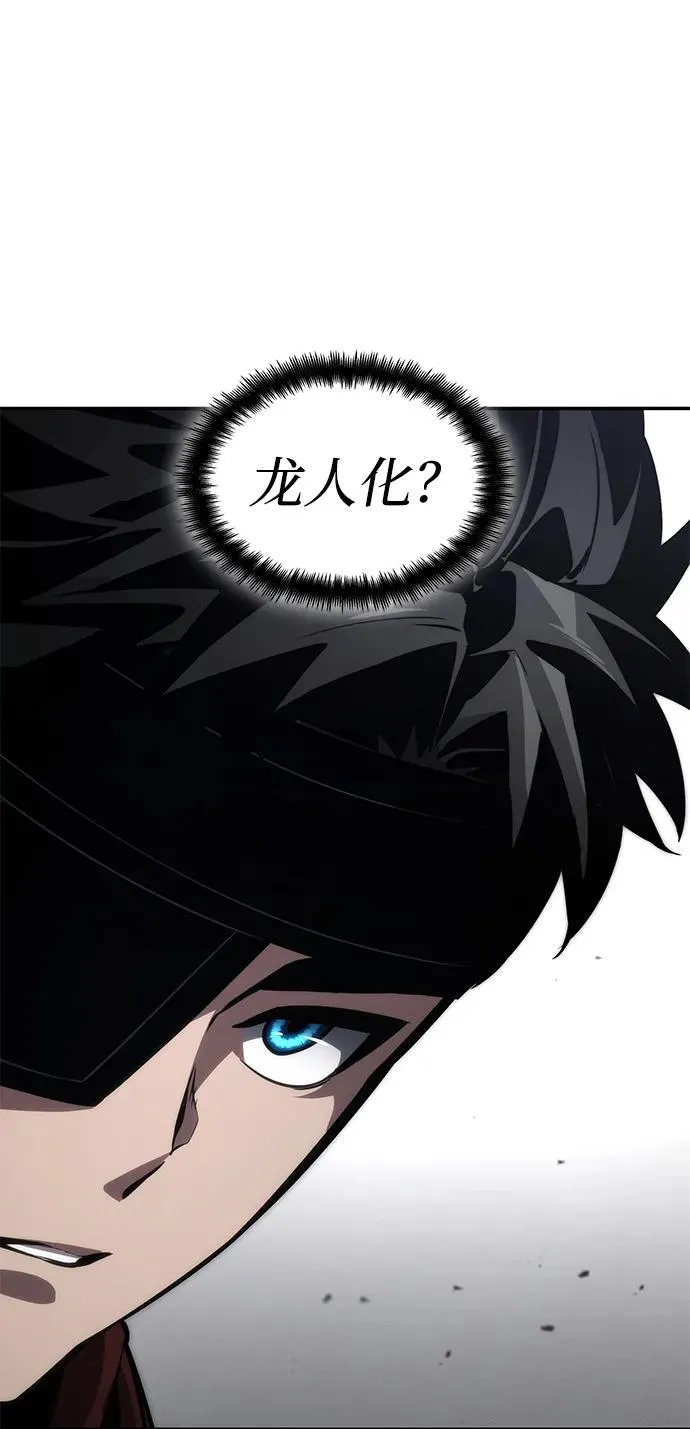 第77话 第78页