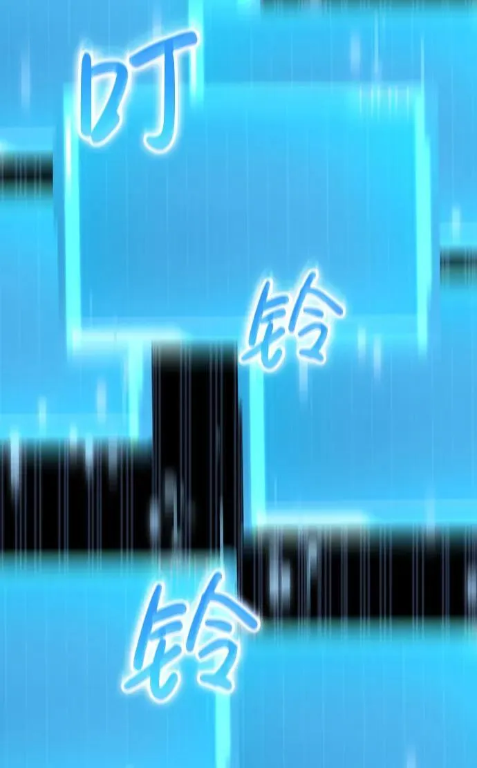 第77话 第83页