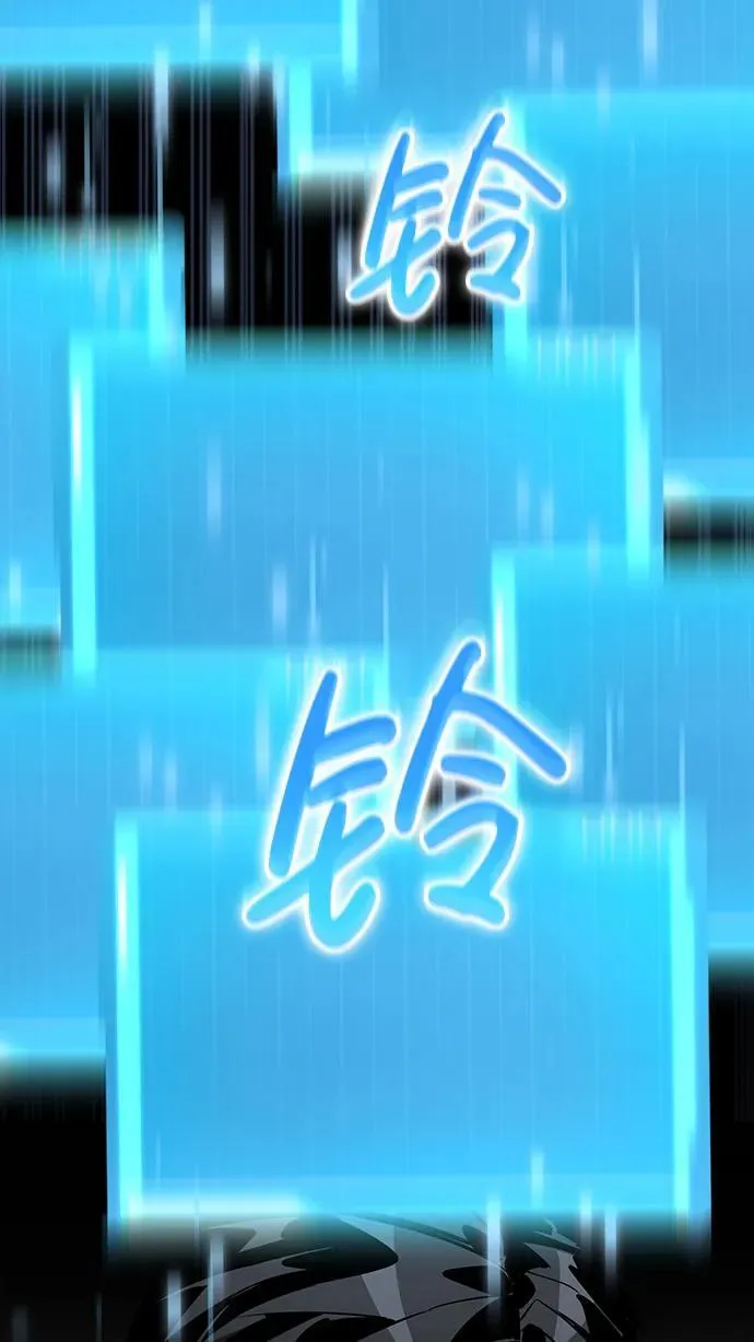 第77话 第84页