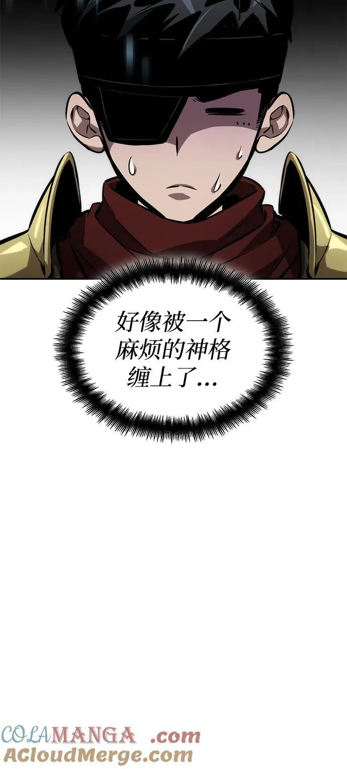 第77话 第85页