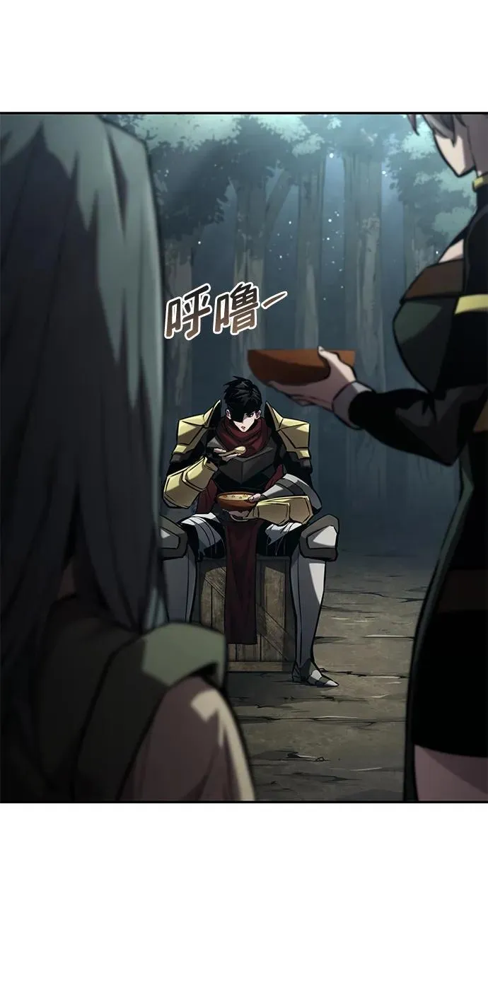 第77话 第88页