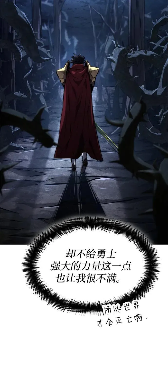 第77话 第92页