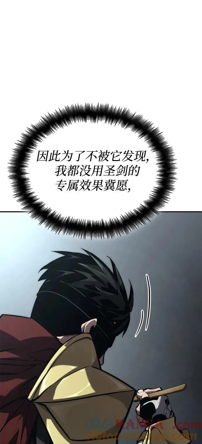 第77话 第93页