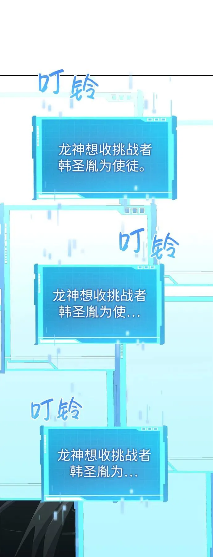 第77话 第95页