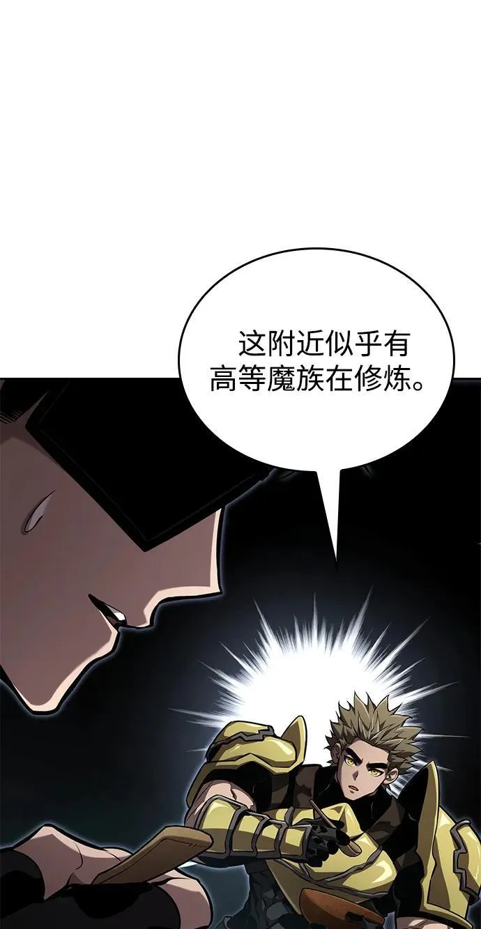 第77话 第103页
