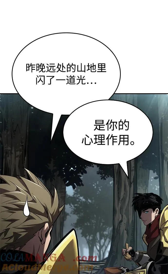 第77话 第105页
