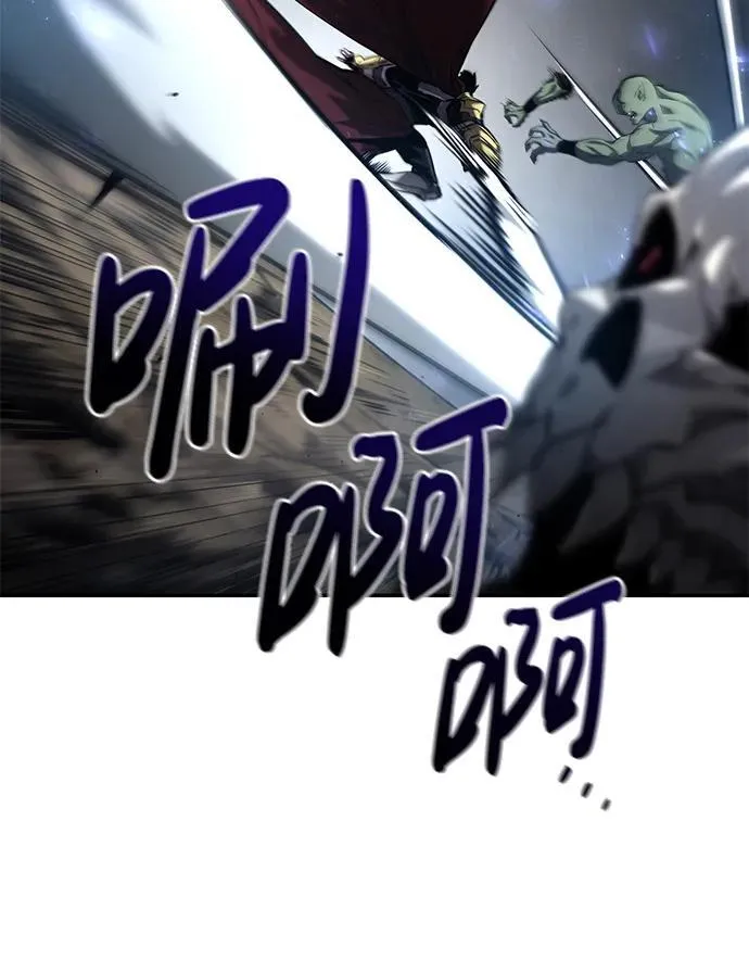 第77话 第110页