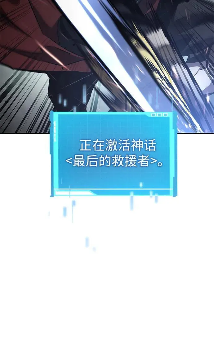 第77话 第112页