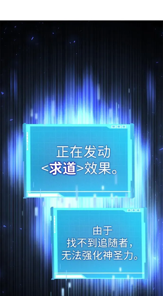 第77话 第115页