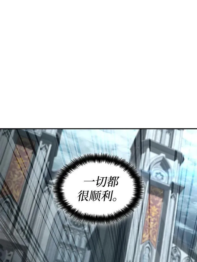 第77话 第118页