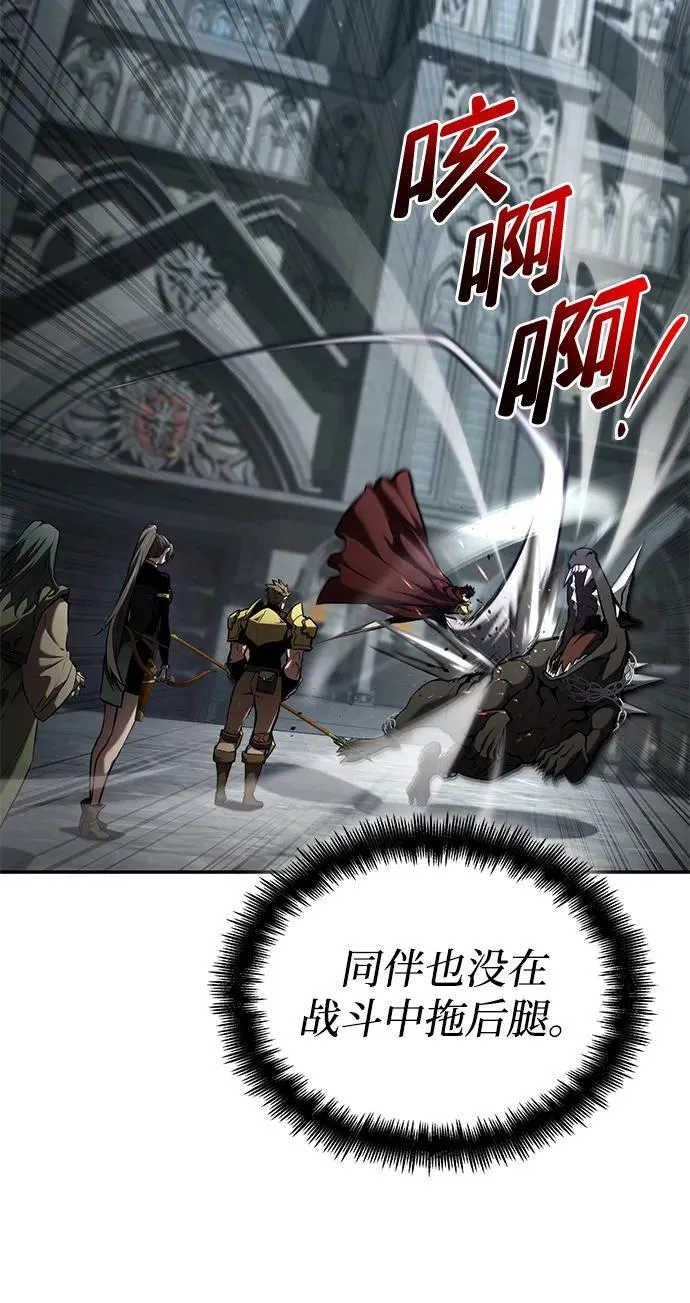 第77话 第119页