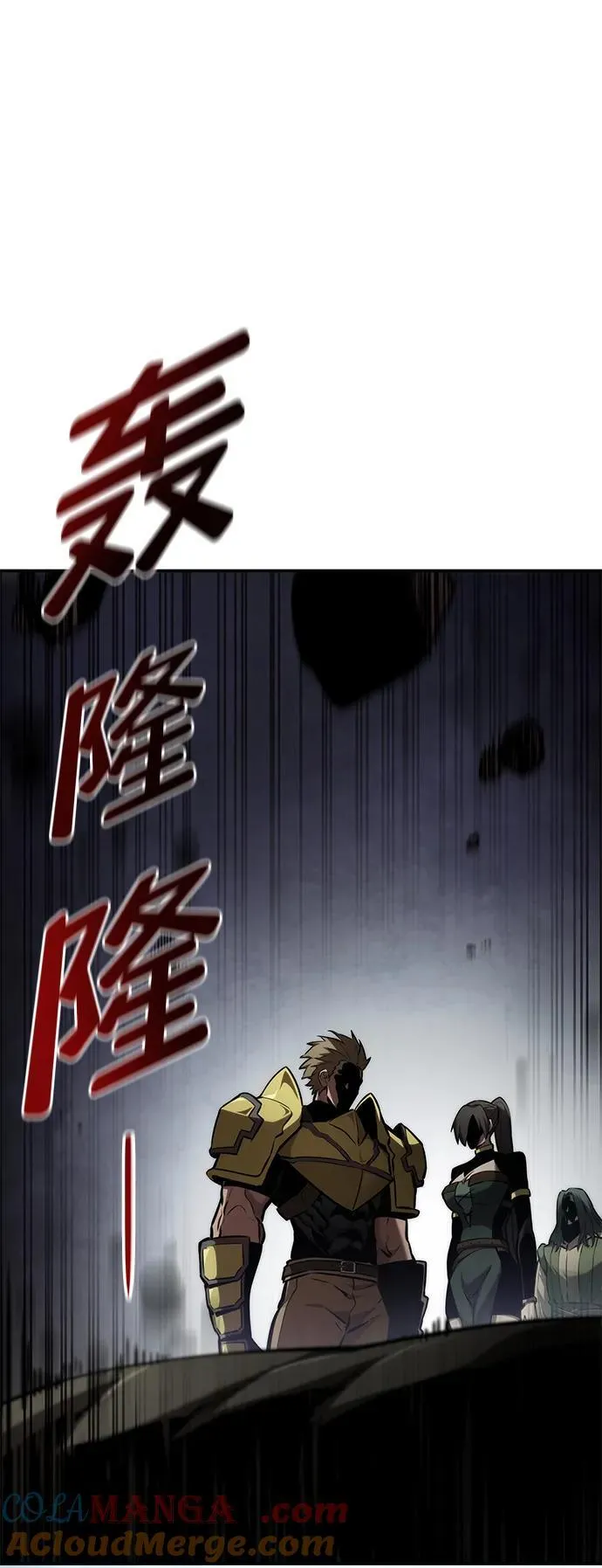 第77话 第121页