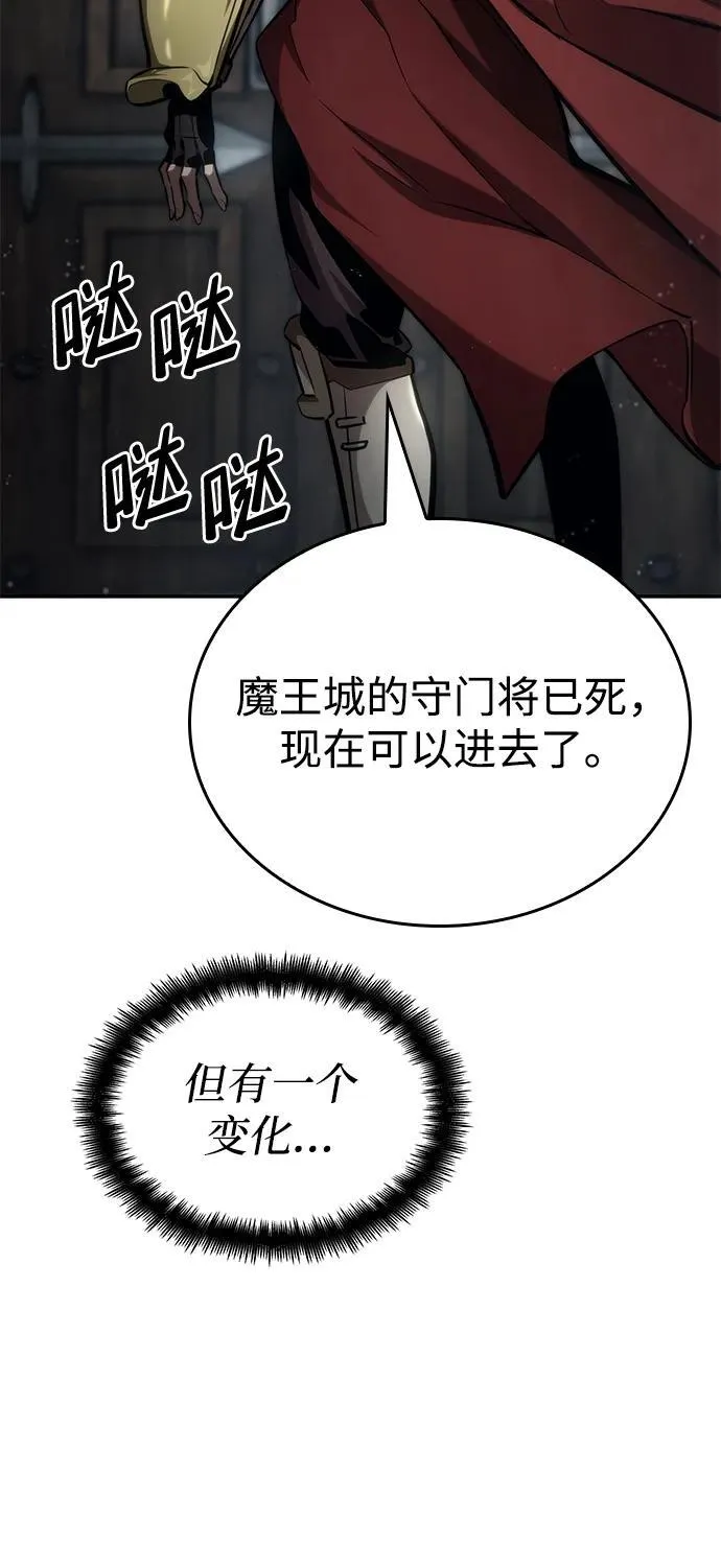 第77话 第123页
