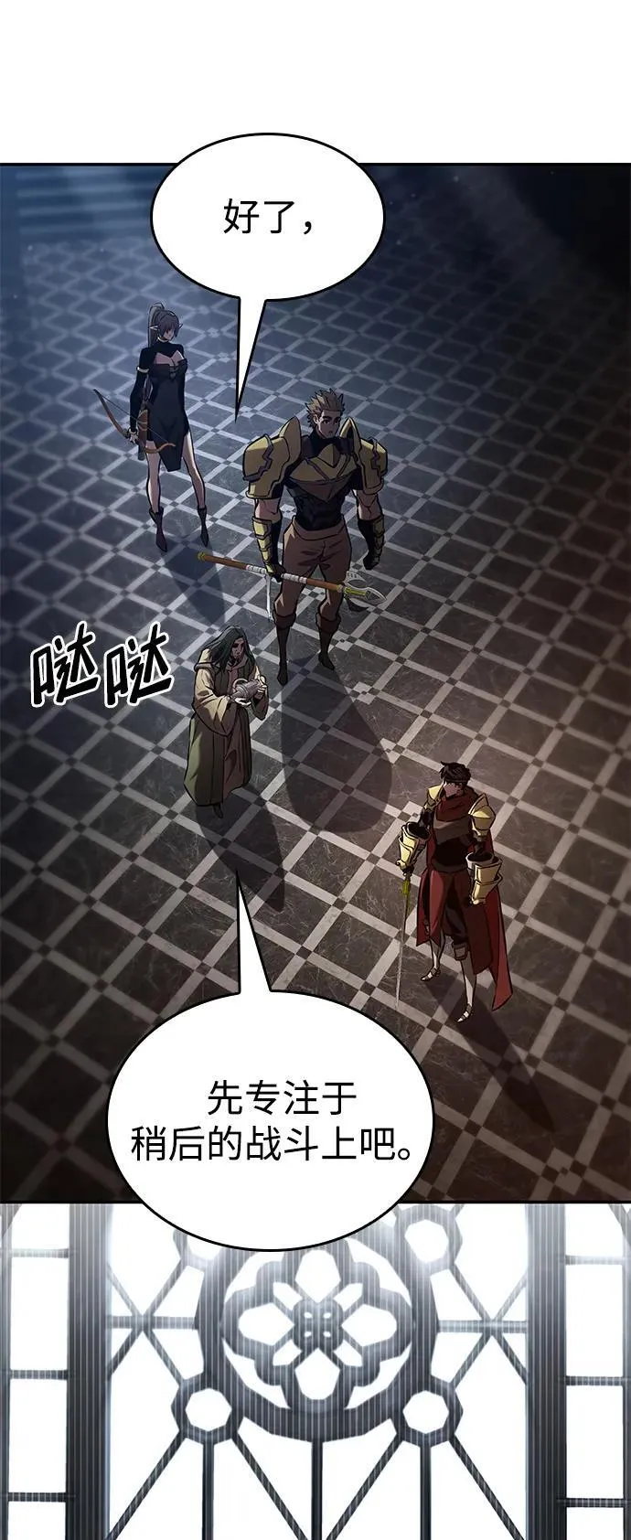 第77话 第130页