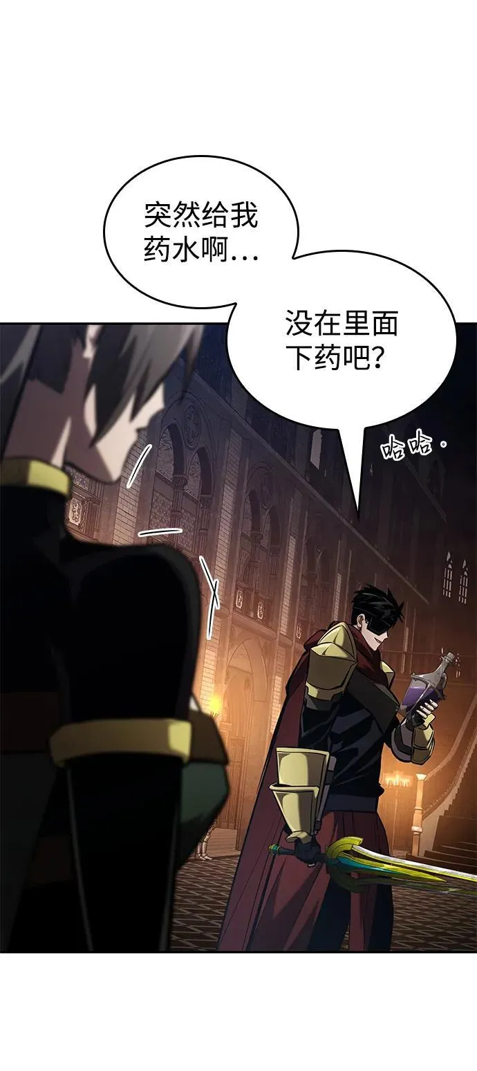 第77话 第134页