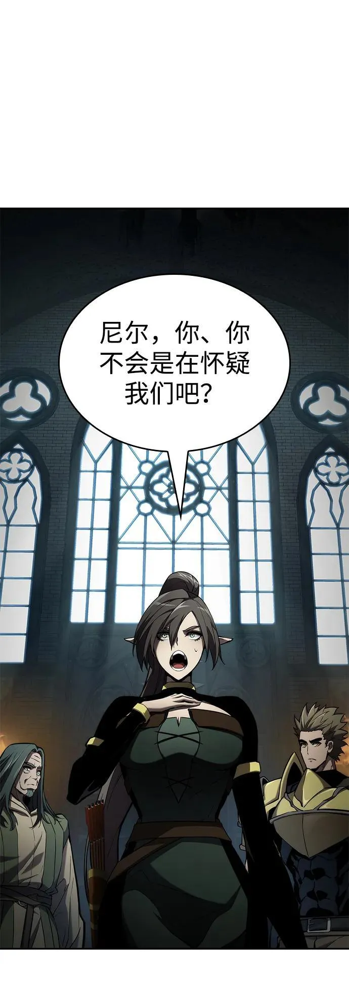 第77话 第135页