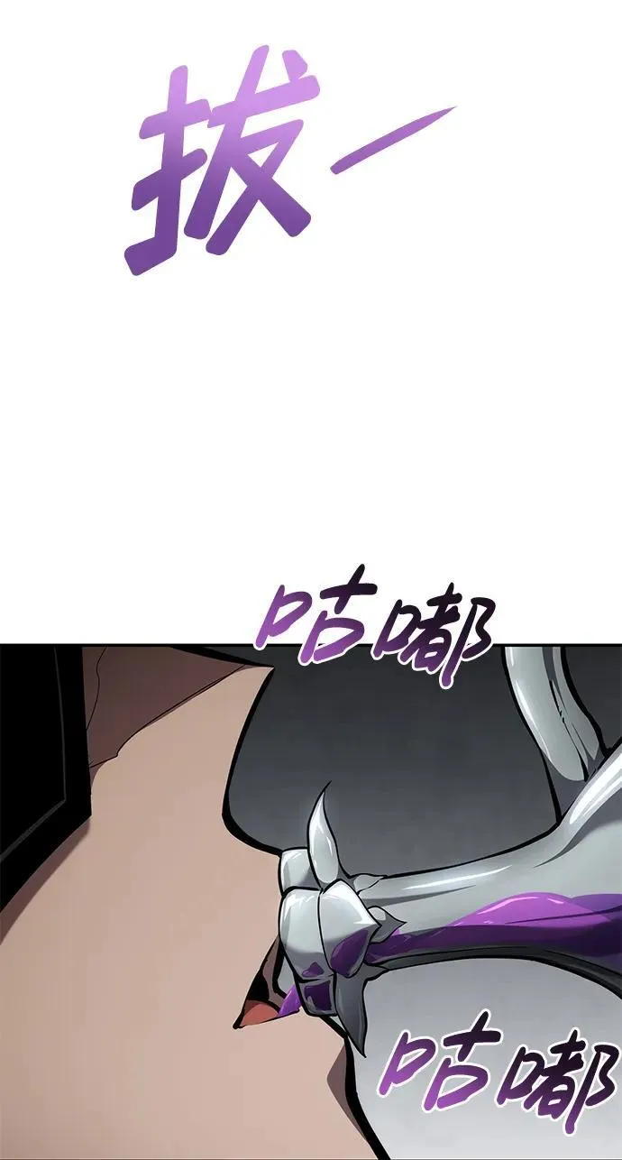 第77话 第138页