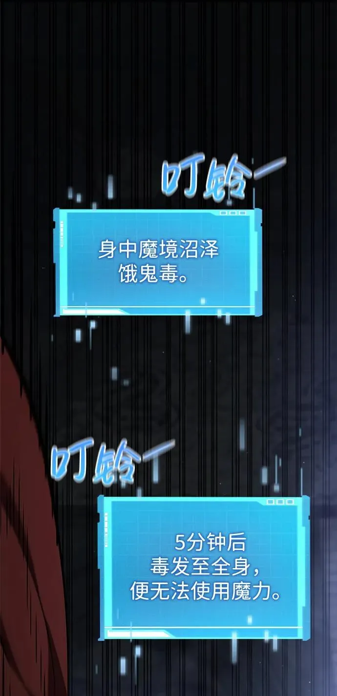 第77话 第139页