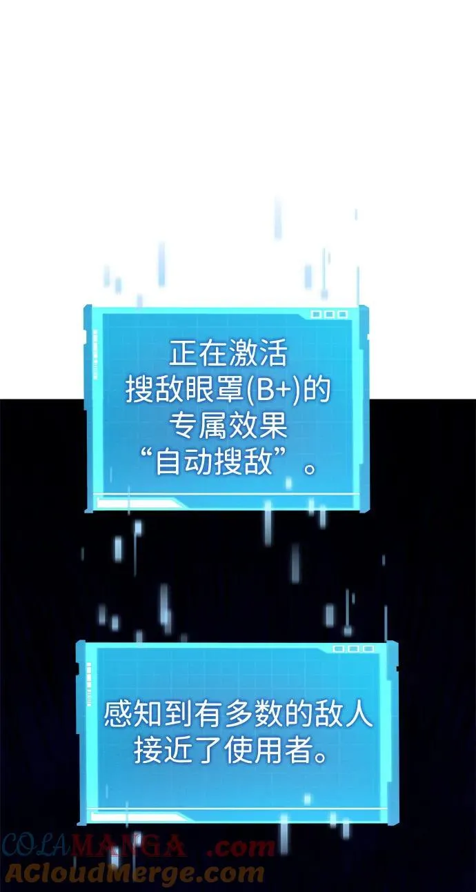 第77话 第141页