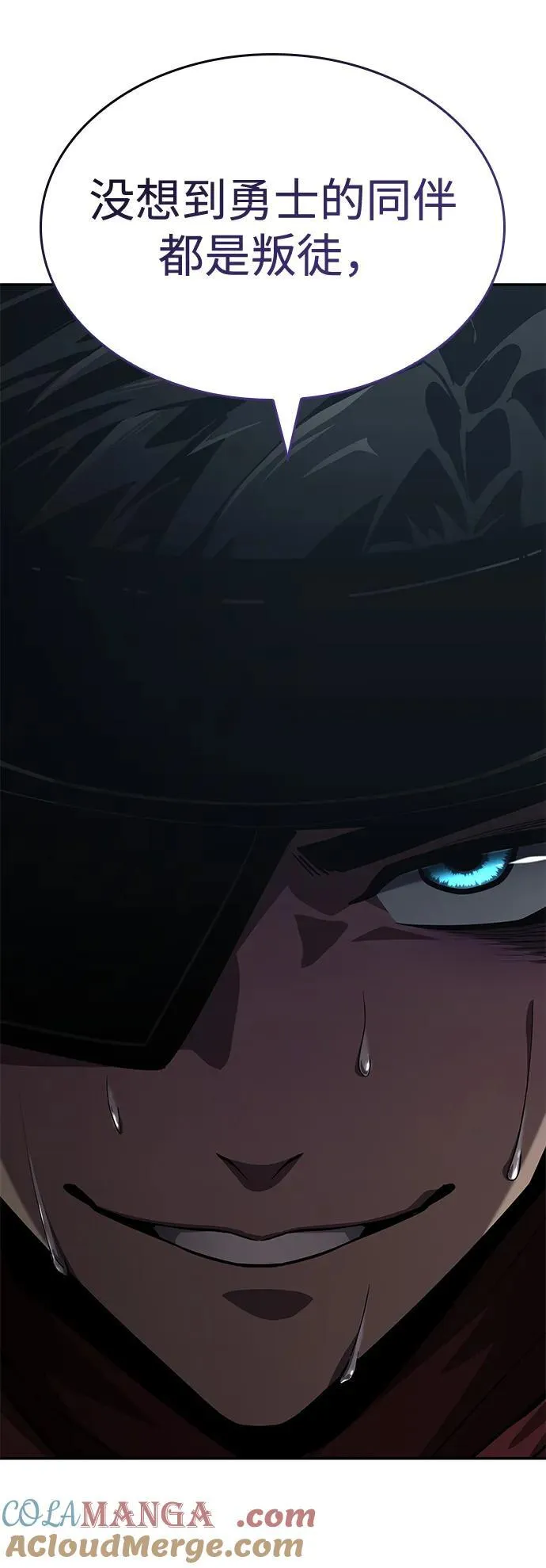 第77话 第145页