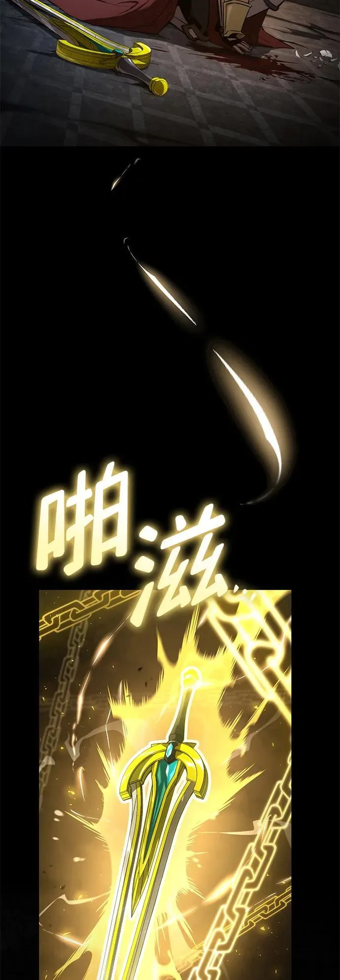 第78话 第3页