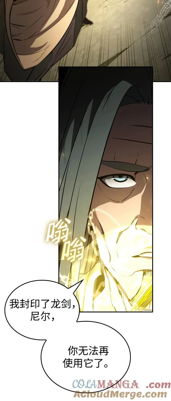 第78话 第5页
