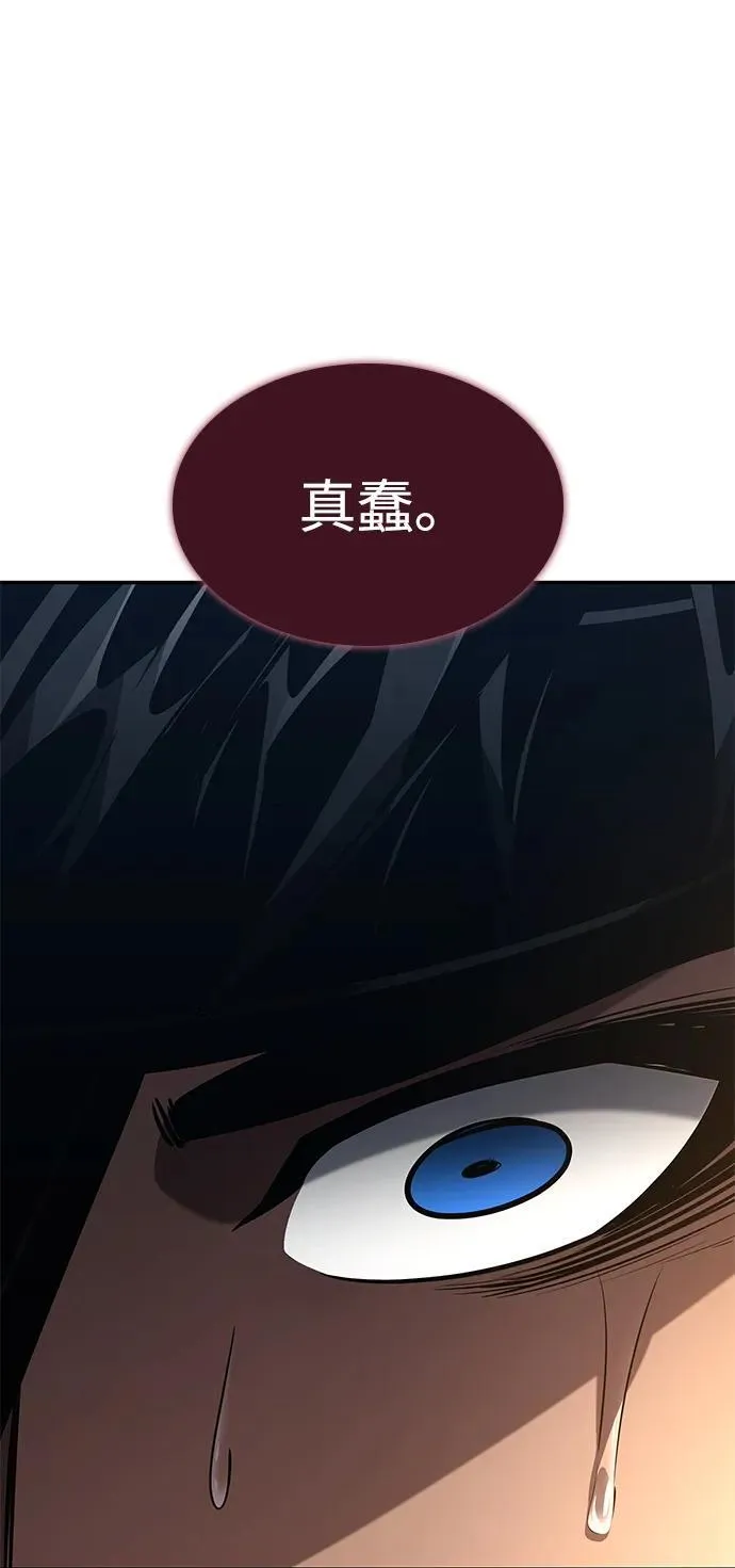 第78话 第11页