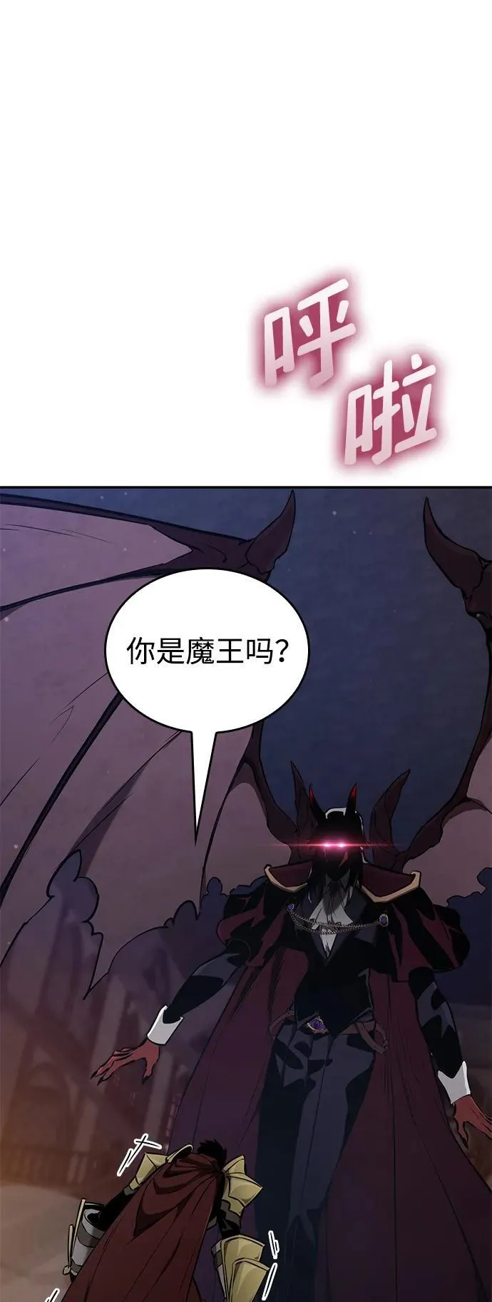 第78话 第15页