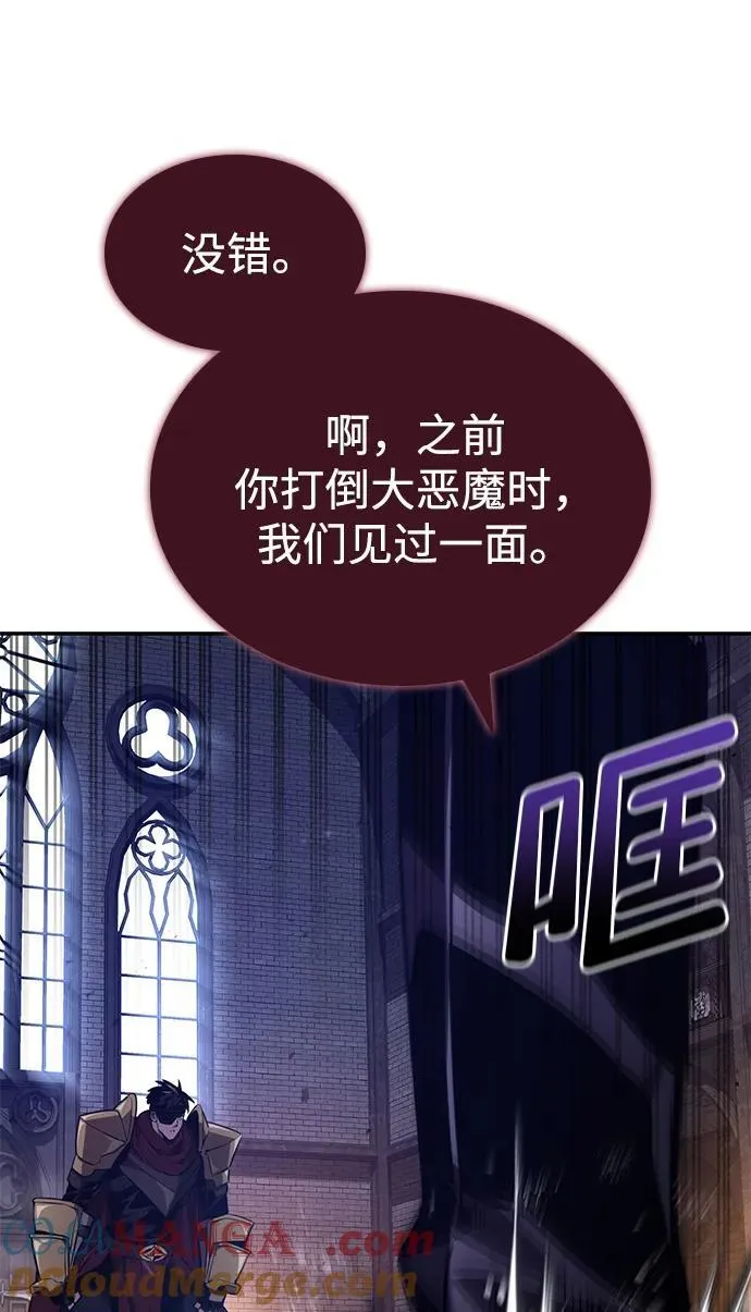 第78话 第17页