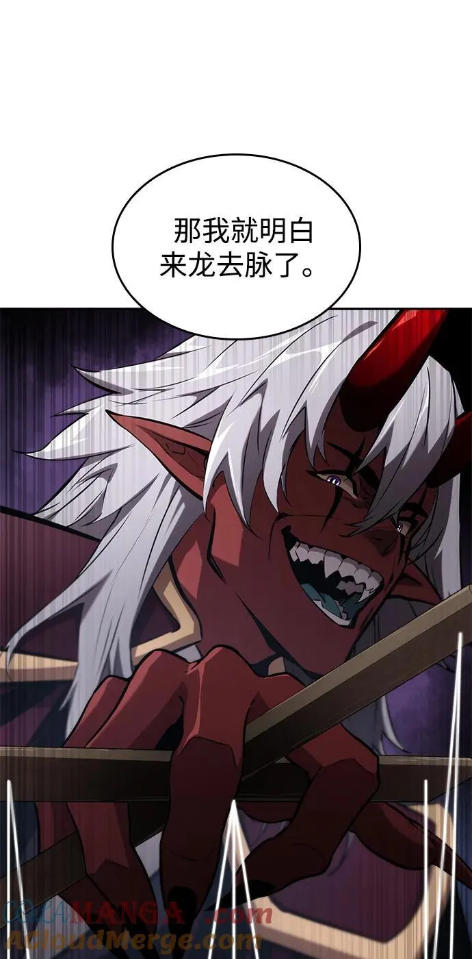 第78话 第21页